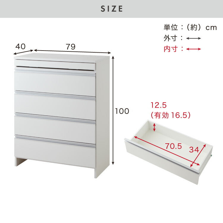 日本製 完成品 ちょい干しできる ランドリーチェスト スライドレール ハンガー付き 幅79cm 奥行 40cm ランドリーラック すき間収納 北欧 おしゃれ インテリア ランドリー サニタリー(代引不可)