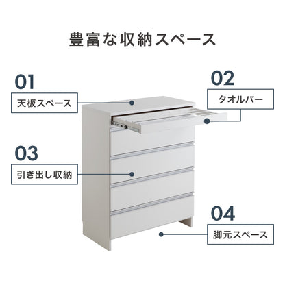 日本製 完成品 ちょい干しできる ランドリーチェスト スライドレール ハンガー付き 幅79cm 奥行 40cm ランドリーラック すき間収納 北欧 おしゃれ インテリア ランドリー サニタリー(代引不可)