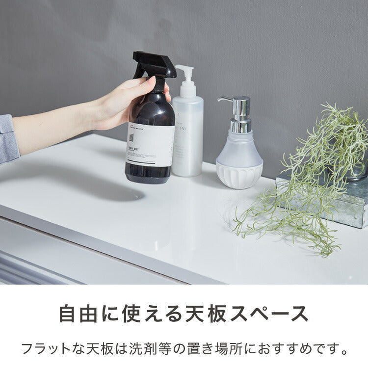 日本製 完成品 ちょい干しできる ランドリーチェスト スライドレール ハンガー付き 幅79cm 奥行 40cm ランドリーラック すき間収納 北欧 おしゃれ インテリア ランドリー サニタリー(代引不可)