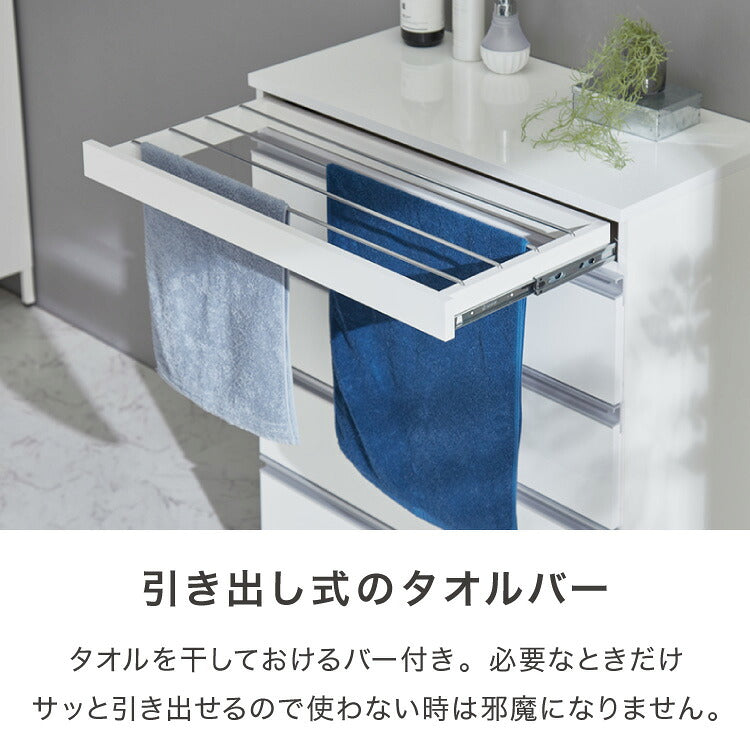 日本製 完成品 ちょい干しできる ランドリーチェスト スライドレール ハンガー付き 幅79cm 奥行 40cm ランドリーラック すき間収納 北欧 おしゃれ インテリア ランドリー サニタリー(代引不可)