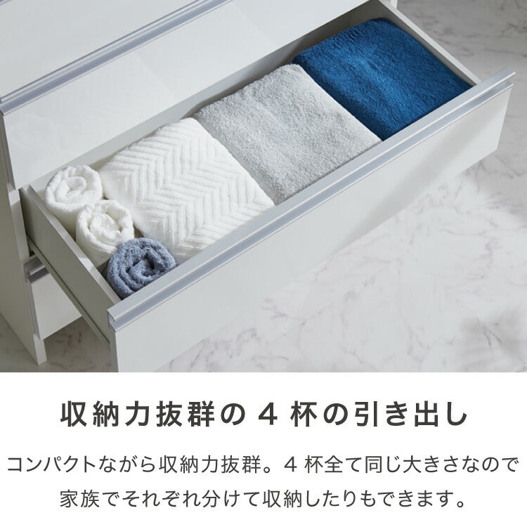 日本製 完成品 ちょい干しできる ランドリーチェスト スライドレール ハンガー付き 幅79cm 奥行 40cm ランドリーラック すき間収納 北欧 おしゃれ インテリア ランドリー サニタリー(代引不可)