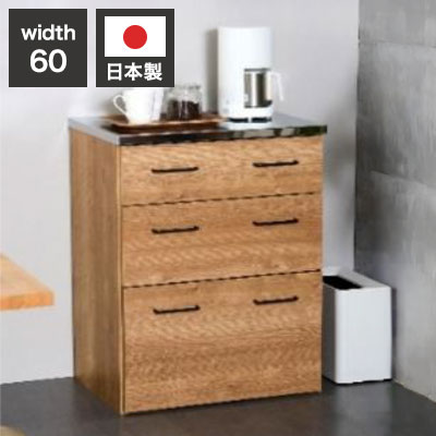 日本製 ステンレス キッチンカウンター ヴィンテージ調 60cm 北欧 おしゃれ かわいい 収納 ステンレスゴミ箱 上ラック レンジラック ダスト ボックスレンジ 日本製 開梱設置