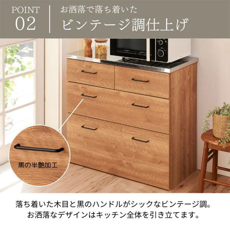 日本製 ステンレス キッチンカウンター ヴィンテージ調 60cm 北欧 おしゃれ かわいい 収納 ステンレスゴミ箱 上ラック レンジラック ダスト ボックスレンジ 日本製 開梱設置