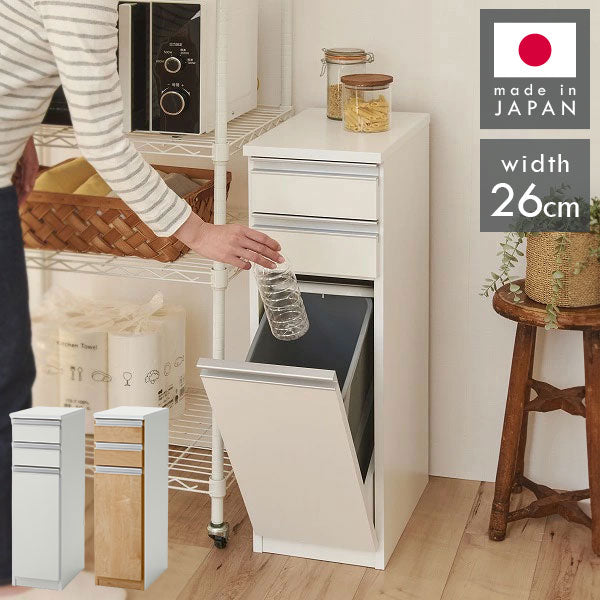 ゴミ箱 隠す収納 キッチンカウンター 1分別 蓋が自動開閉 スライドレール付き完成品 日本製 ペールワゴン ペールストッカー ダストボックス レンジ台 レンジラック(代引不可)