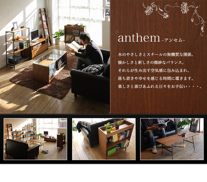 スツール アンティーク レトロ 高さ調節の出来る カウンターチェア anthem アンセム(代引き不可)