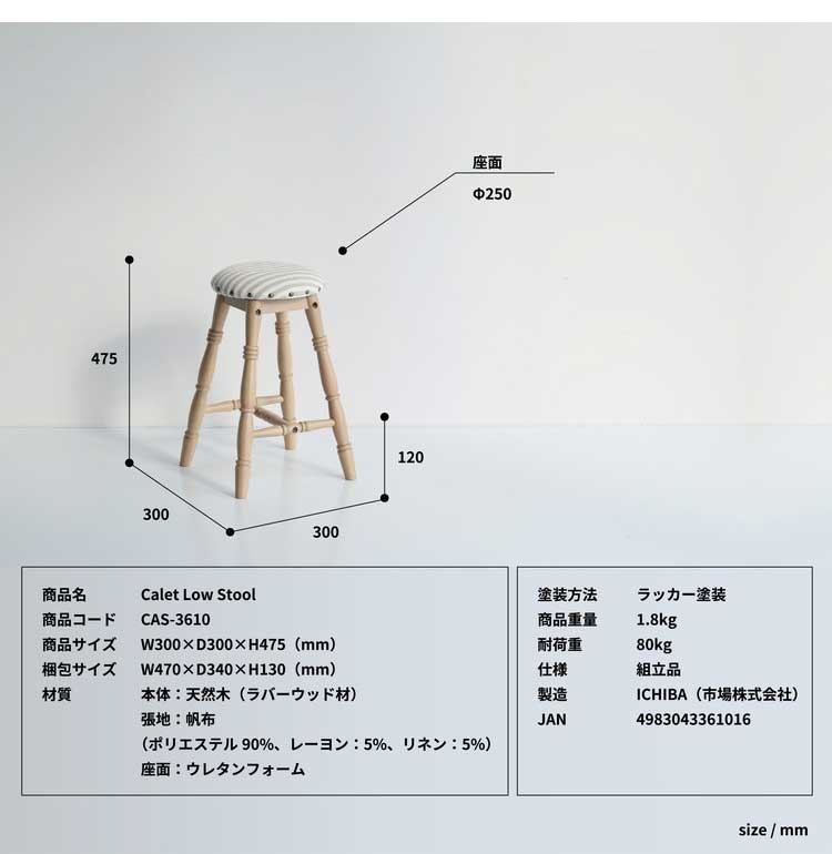 ロースツール スツール 天然木 木製 丸 椅子 一人用 チェア チェアー イス いす 1Pチェア リラックスチェア バースツール バーチェア カウンターチェア カフェ風(代引不可)