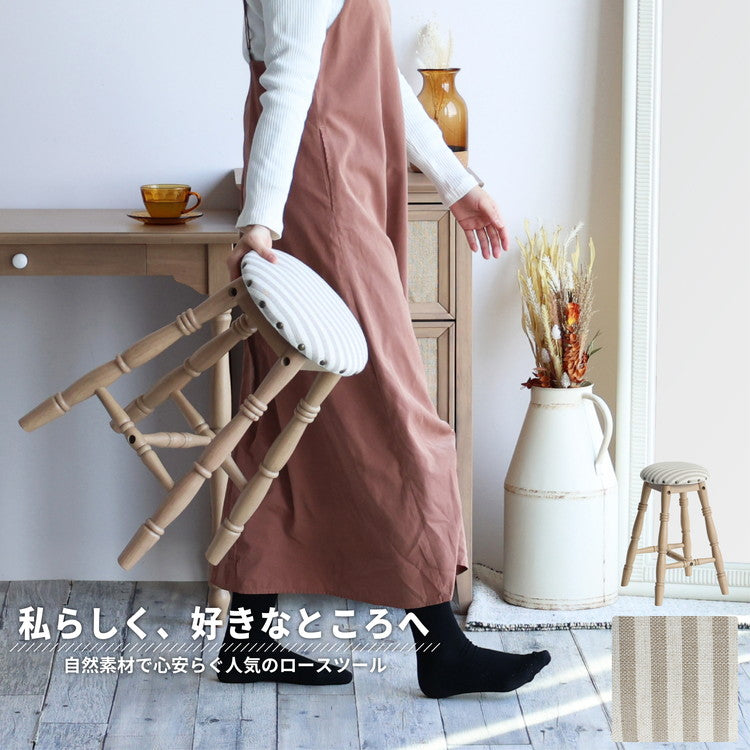 ロースツール スツール 天然木 木製 丸 椅子 一人用 チェア チェアー イス いす 1Pチェア リラックスチェア バースツール バーチェア カウンターチェア カフェ風(代引不可)