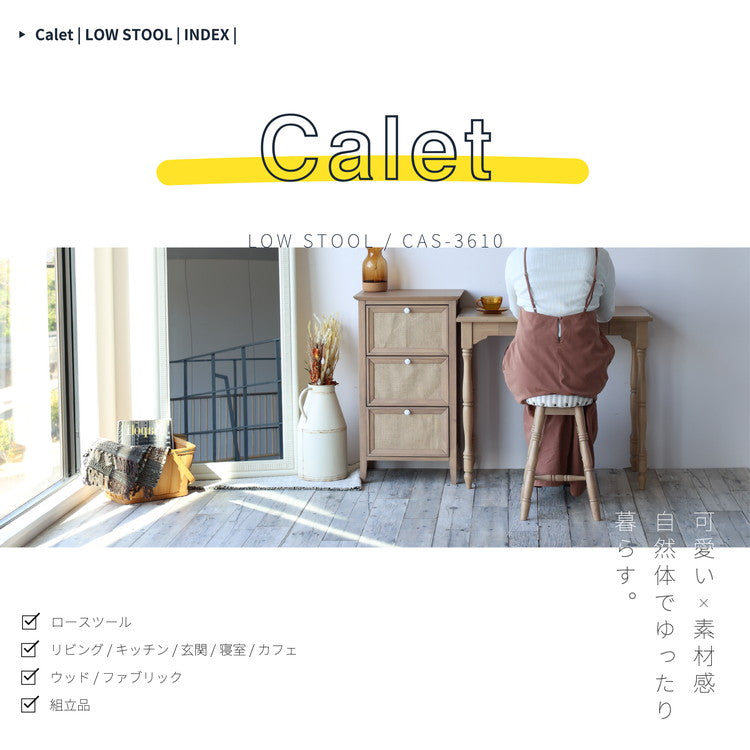 ロースツール スツール 天然木 木製 丸 椅子 一人用 チェア チェアー イス いす 1Pチェア リラックスチェア バースツール バーチェア カウンターチェア カフェ風(代引不可)