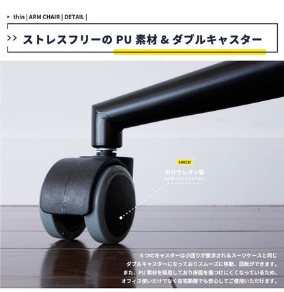 オフィスチェア アームチェア 高さ調節 肘置き 肘掛け キャスター付き 昇降式 コンパクト 背もたれ パソコンチェア 書斎 おしゃれ 北欧 スチール スタイリッシュ(代引不可)