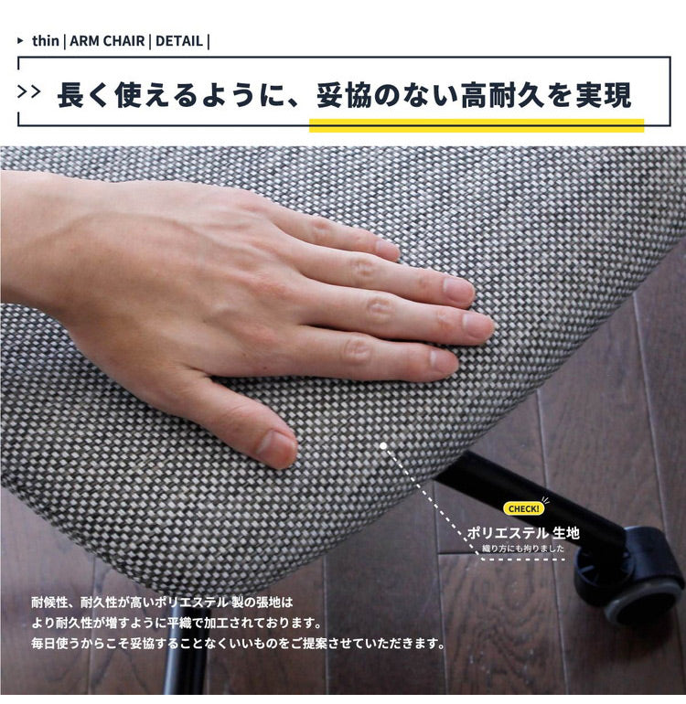 オフィスチェア アームチェア 高さ調節 肘置き 肘掛け キャスター付き 昇降式 コンパクト 背もたれ パソコンチェア 書斎 おしゃれ 北欧 スチール スタイリッシュ(代引不可)