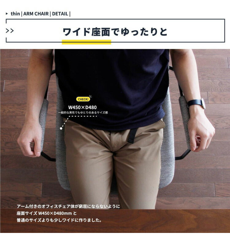 オフィスチェア アームチェア 高さ調節 肘置き 肘掛け キャスター付き 昇降式 コンパクト 背もたれ パソコンチェア 書斎 おしゃれ 北欧 スチール スタイリッシュ(代引不可)