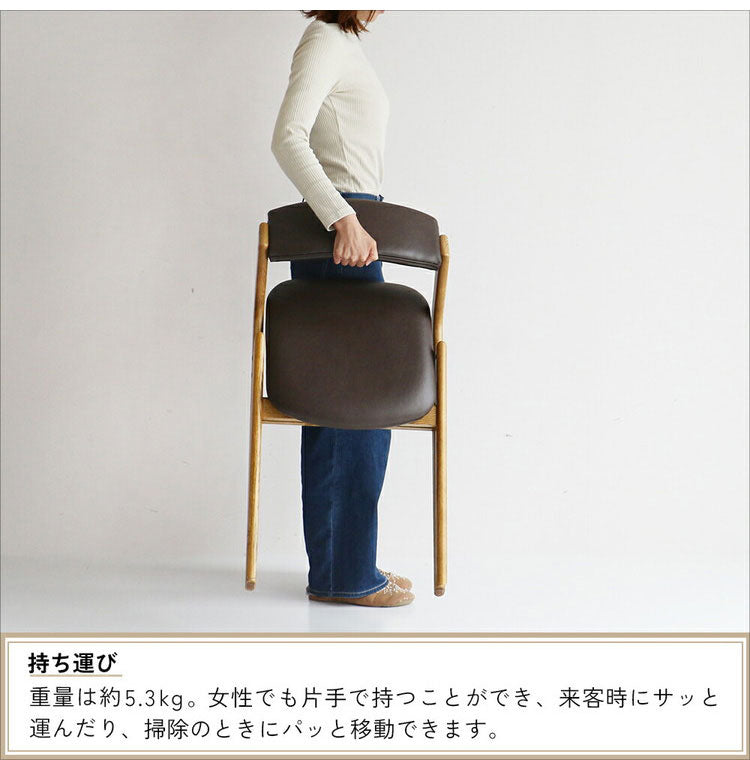 折りたたみチェア コーデュロイ生地 ダイニングチェア イス チェア 椅子 木製 リビング 勉強 学習 ヴィンテージ おしゃれ 北欧 シンプル 省スペース 合成皮革(代引不可)