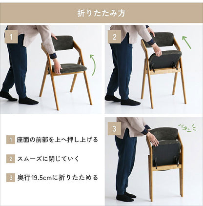 折りたたみチェア コーデュロイ生地 ダイニングチェア イス チェア 椅子 木製 リビング 勉強 学習 ヴィンテージ おしゃれ 北欧 シンプル 省スペース 合成皮革(代引不可)