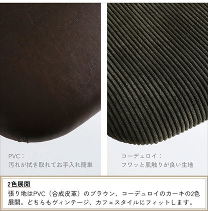 折りたたみチェア コーデュロイ生地 ダイニングチェア イス チェア 椅子 木製 リビング 勉強 学習 ヴィンテージ おしゃれ 北欧 シンプル 省スペース 合成皮革(代引不可)