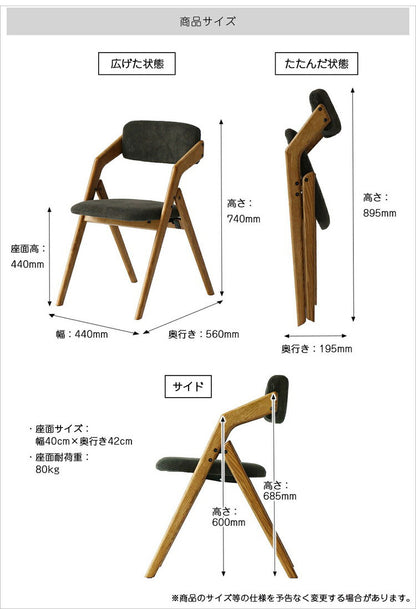折りたたみチェア コーデュロイ生地 ダイニングチェア イス チェア 椅子 木製 リビング 勉強 学習 ヴィンテージ おしゃれ 北欧 シンプル 省スペース 合成皮革(代引不可)