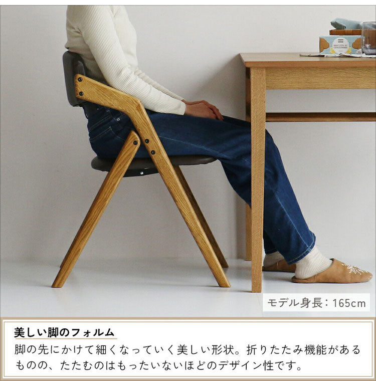 折りたたみチェア コーデュロイ生地 ダイニングチェア イス チェア 椅子 木製 リビング 勉強 学習 ヴィンテージ おしゃれ 北欧 シンプル 省スペース 合成皮革(代引不可)