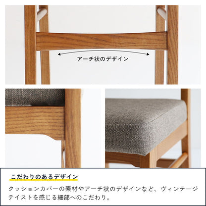 ダイニングチェア 完成品 座面高46cm 木製 ヴィンテージ風 軽量 コンパクト ウッドチェア リビング ダイニング ワンルーム マンション 椅子 チェア Atl CH-3680(代引不可)