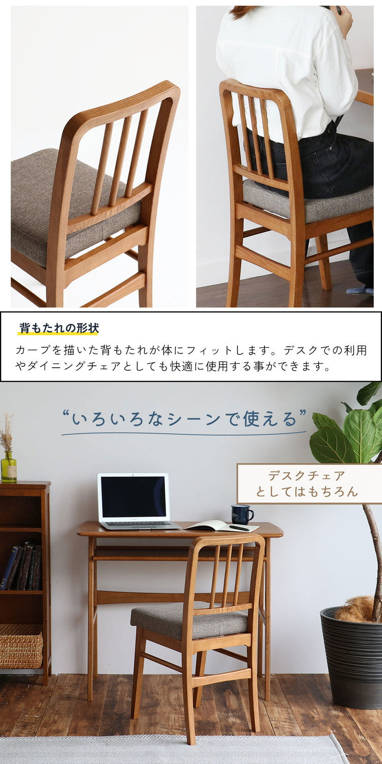 ダイニングチェア 完成品 座面高46cm 木製 ヴィンテージ風 軽量 コンパクト ウッドチェア リビング ダイニング ワンルーム マンション 椅子 チェア Atl CH-3680(代引不可)