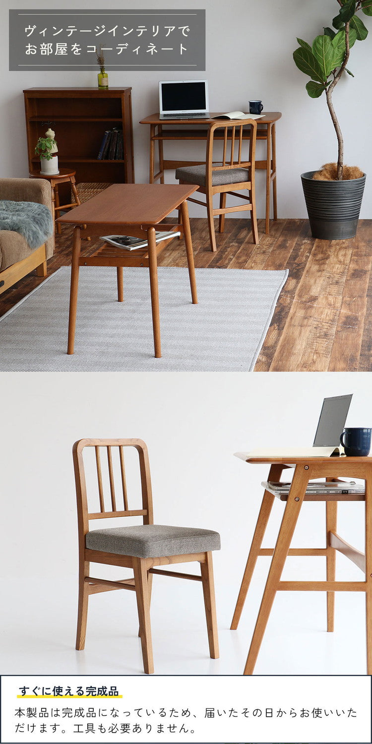 ダイニングチェア 完成品 座面高46cm 木製 ヴィンテージ風 軽量 コンパクト ウッドチェア リビング ダイニング ワンルーム マンション 椅子 チェア Atl CH-3680(代引不可)