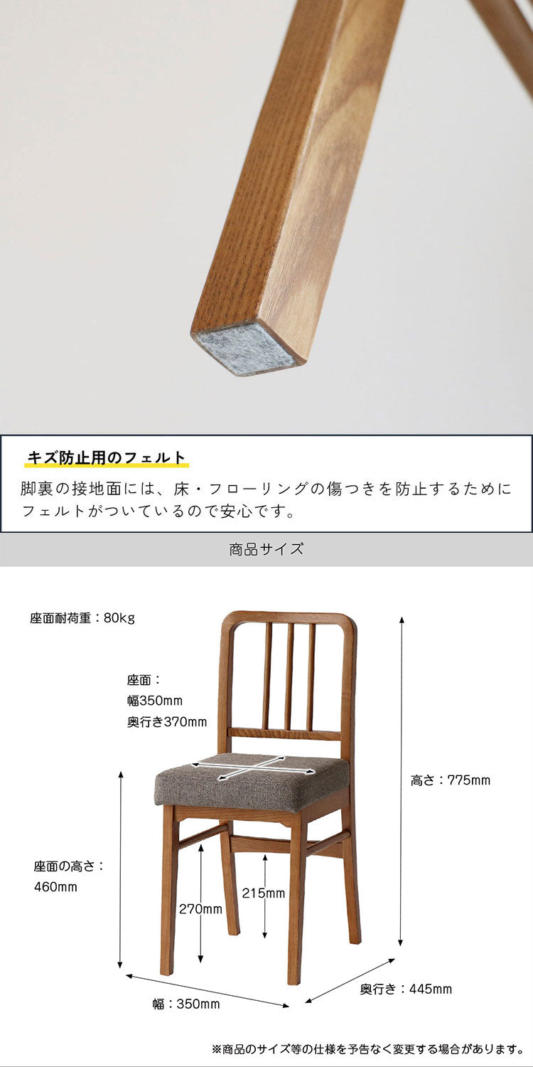 ダイニングチェア 完成品 座面高46cm 木製 ヴィンテージ風 軽量 コンパクト ウッドチェア リビング ダイニング ワンルーム マンション 椅子 チェア Atl CH-3680(代引不可)