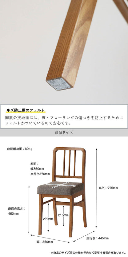 ダイニングチェア 完成品 座面高46cm 木製 ヴィンテージ風 軽量 コンパクト ウッドチェア リビング ダイニング ワンルーム マンション 椅子 チェア Atl CH-3680(代引不可)