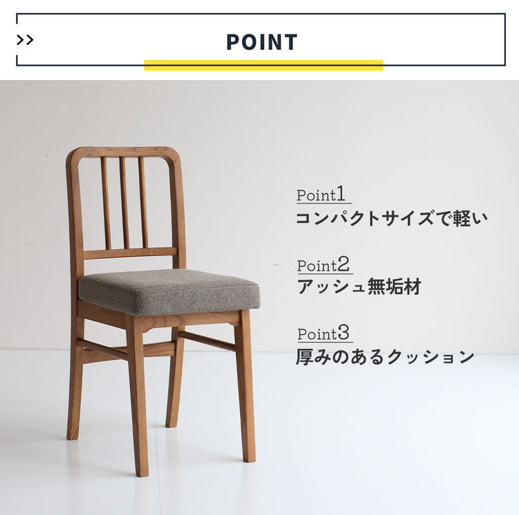 ダイニングチェア 完成品 座面高46cm 木製 ヴィンテージ風 軽量 コンパクト ウッドチェア リビング ダイニング ワンルーム マンション 椅子 チェア Atl CH-3680(代引不可)