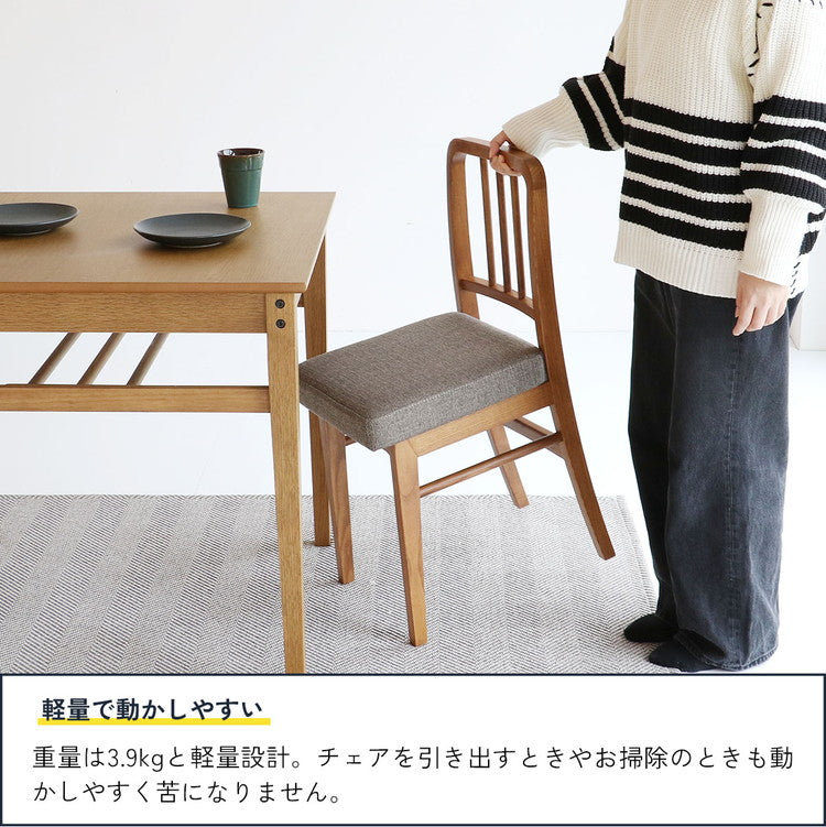 ダイニングチェア 完成品 座面高46cm 木製 ヴィンテージ風 軽量 コンパクト ウッドチェア リビング ダイニング ワンルーム マンション 椅子 チェア Atl CH-3680(代引不可)