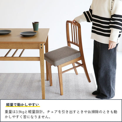 ダイニングチェア 完成品 座面高46cm 木製 ヴィンテージ風 軽量 コンパクト ウッドチェア リビング ダイニング ワンルーム マンション 椅子 チェア Atl CH-3680(代引不可)