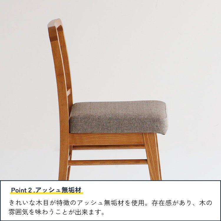 ダイニングチェア 完成品 座面高46cm 木製 ヴィンテージ風 軽量 コンパクト ウッドチェア リビング ダイニング ワンルーム マンション 椅子 チェア Atl CH-3680(代引不可)