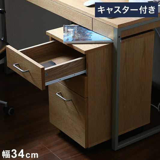 デスクチェスト 幅34cm 収納 天然木 おしゃれ 北欧 スチール キャスター付き サイドチェスト サイドワゴン オフィス 家具 学習机 PCデスク(代引不可)