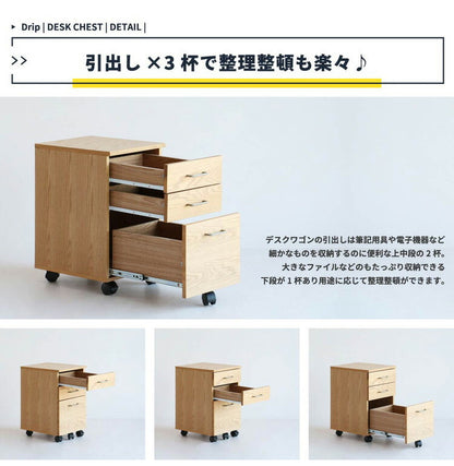 デスクチェスト 幅34cm 収納 天然木 おしゃれ 北欧 スチール キャスター付き サイドチェスト サイドワゴン オフィス 家具 学習机 PCデスク(代引不可)