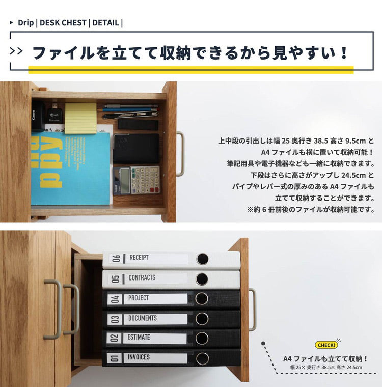 デスクチェスト 幅34cm 収納 天然木 おしゃれ 北欧 スチール キャスター付き サイドチェスト サイドワゴン オフィス 家具 学習机 PCデスク(代引不可)