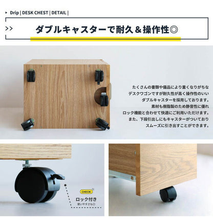 デスクチェスト 幅34cm 収納 天然木 おしゃれ 北欧 スチール キャスター付き サイドチェスト サイドワゴン オフィス 家具 学習机 PCデスク(代引不可)