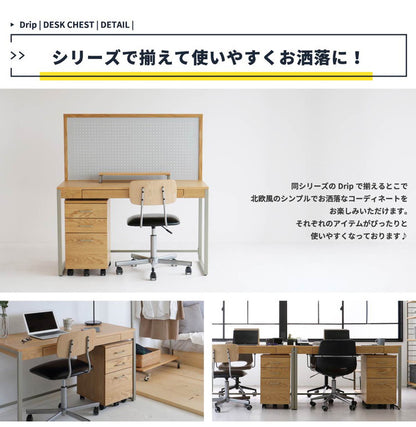 デスクチェスト 幅34cm 収納 天然木 おしゃれ 北欧 スチール キャスター付き サイドチェスト サイドワゴン オフィス 家具 学習机 PCデスク(代引不可)