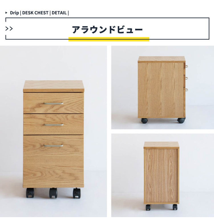 デスクチェスト 幅34cm 収納 天然木 おしゃれ 北欧 スチール キャスター付き サイドチェスト サイドワゴン オフィス 家具 学習机 PCデスク(代引不可)