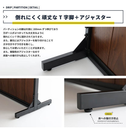 パーテーション 幅90cm 高さ210cm 天然木 スチール 強化ガラス レトロ おしゃれ 北欧 ヴィンテージ 連結可能 仕切り オフィス 間仕切り 応接室 カフェ(代引不可)