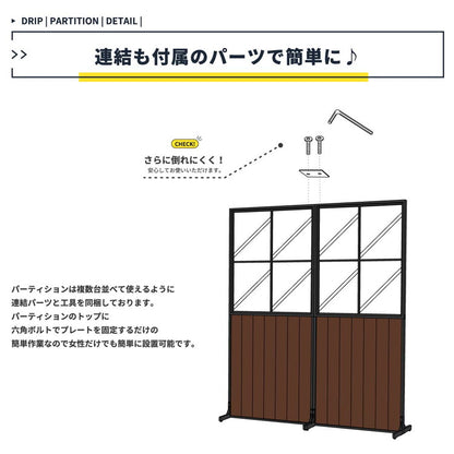 パーテーション 幅90cm 高さ210cm 天然木 スチール 強化ガラス レトロ おしゃれ 北欧 ヴィンテージ 連結可能 仕切り オフィス 間仕切り 応接室 カフェ(代引不可)