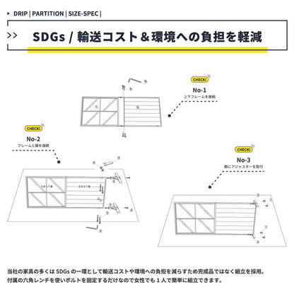 パーテーション 幅90cm 高さ210cm 天然木 スチール 強化ガラス レトロ おしゃれ 北欧 ヴィンテージ 連結可能 仕切り オフィス 間仕切り 応接室 カフェ(代引不可)