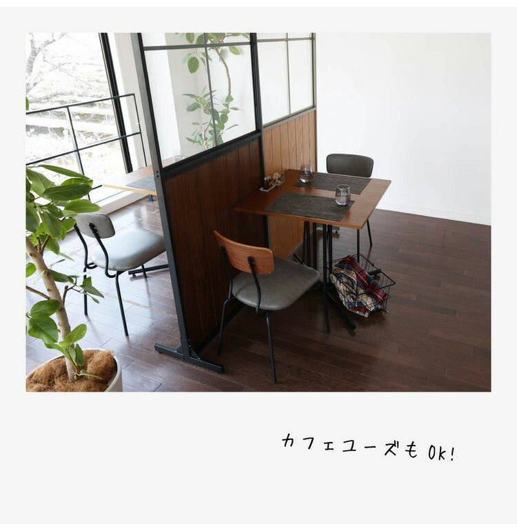 パーテーション 幅90cm 高さ210cm 天然木 スチール 強化ガラス レトロ おしゃれ 北欧 ヴィンテージ 連結可能 仕切り オフィス 間仕切り 応接室 カフェ(代引不可)