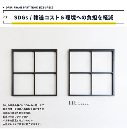 パーテーション L字型 1枚幅90cm 2面 仕切り オフィス おしゃれ 間仕切り 応接室 スチール 展示 北欧 フレーム カフェ 業務用(代引不可)