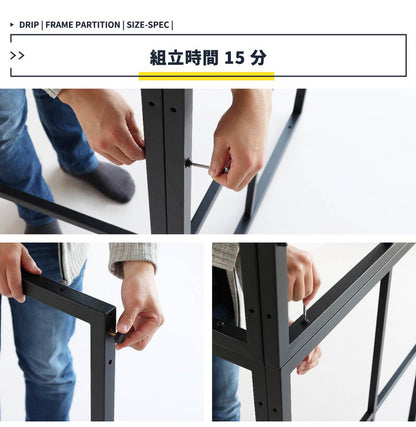 パーテーション L字型 1枚幅90cm 2面 仕切り オフィス おしゃれ 間仕切り 応接室 スチール 展示 北欧 フレーム カフェ 業務用(代引不可)