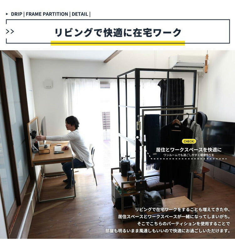 パーテーション L字型 1枚幅90cm 2面 仕切り オフィス おしゃれ 間仕切り 応接室 スチール 展示 北欧 フレーム カフェ 業務用(代引不可)
