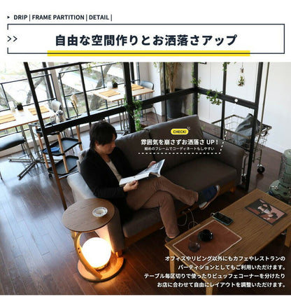 パーテーション L字型 1枚幅90cm 2面 仕切り オフィス おしゃれ 間仕切り 応接室 スチール 展示 北欧 フレーム カフェ 業務用(代引不可)
