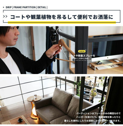 パーテーション L字型 1枚幅90cm 2面 仕切り オフィス おしゃれ 間仕切り 応接室 スチール 展示 北欧 フレーム カフェ 業務用(代引不可)