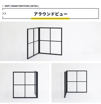 パーテーション L字型 1枚幅90cm 2面 仕切り オフィス おしゃれ 間仕切り 応接室 スチール 展示 北欧 フレーム カフェ 業務用(代引不可)