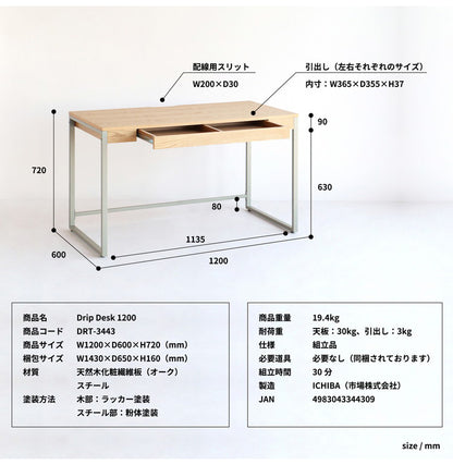 デスク 幅120cm 長方形 天然木 スチール おしゃれ 北欧 オフィスデスク PCデスク パソコンデスク 学習デスク 勉強机 引出し付き シンプル 大人 子供(代引不可)