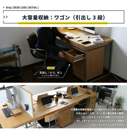 デスク 幅120cm 長方形 天然木 スチール おしゃれ 北欧 オフィスデスク PCデスク パソコンデスク 学習デスク 勉強机 引出し付き シンプル 大人 子供(代引不可)
