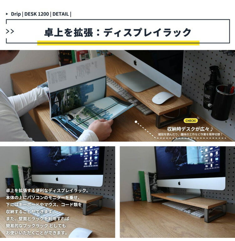 デスク 幅120cm 長方形 天然木 スチール おしゃれ 北欧 オフィスデスク PCデスク パソコンデスク 学習デスク 勉強机 引出し付き シンプル 大人 子供(代引不可)