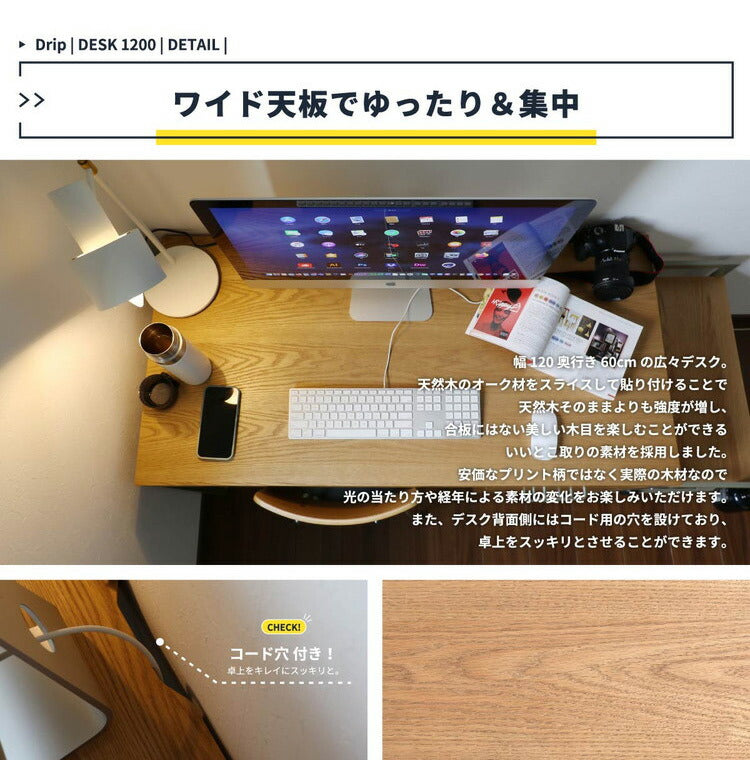 デスク 幅120cm 長方形 天然木 スチール おしゃれ 北欧 オフィスデスク PCデスク パソコンデスク 学習デスク 勉強机 引出し付き シンプル 大人 子供(代引不可)
