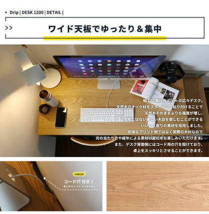 デスク 幅120cm 長方形 天然木 スチール おしゃれ 北欧 オフィスデスク PCデスク パソコンデスク 学習デスク 勉強机 引出し付き シンプル 大人 子供(代引不可)